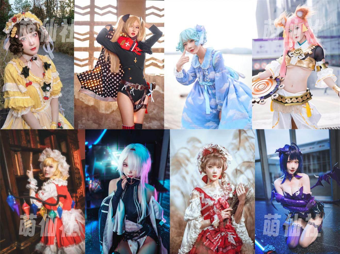 阿包也是兔娘 COS写真作品合集