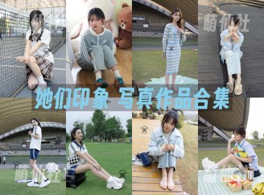她们印象：写真作品合集&含4K视频[72期/317G]